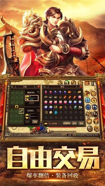 祖玛传奇2.04内购破解版