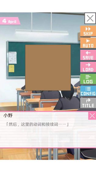 我的像素男友2020汉化完整版