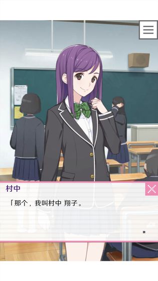 我的像素男友
