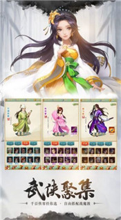 无心天师官网版