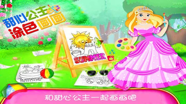 史莱姆涂色画画游戏 史莱姆涂色画画游戏