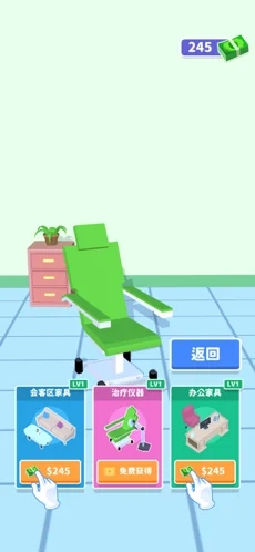 超真实采耳模拟器