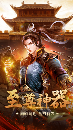 185火龙单职业新开服