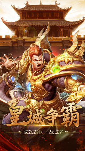 185火龙单职业新开服