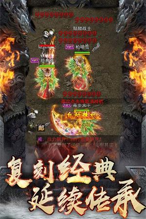 180极品星王合击