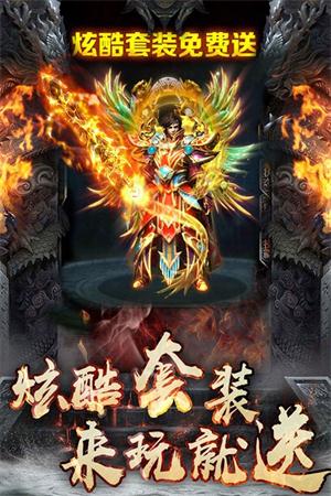 180极品星王合击