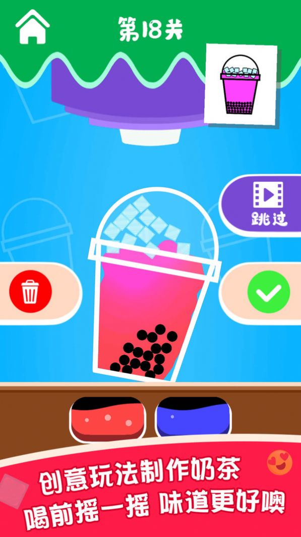 泡泡奶茶 泡泡奶茶