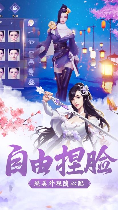 人渣反派修仙系统
