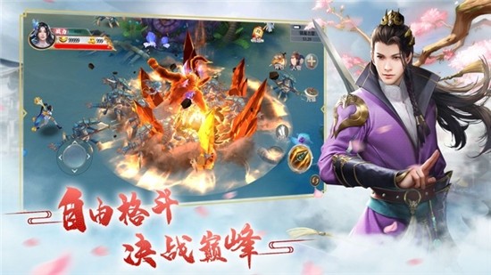 遇上尊上之梨花落手游