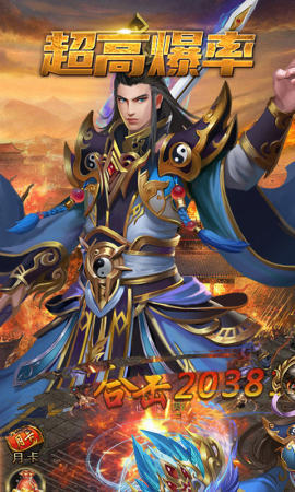 火龙版本打金传奇