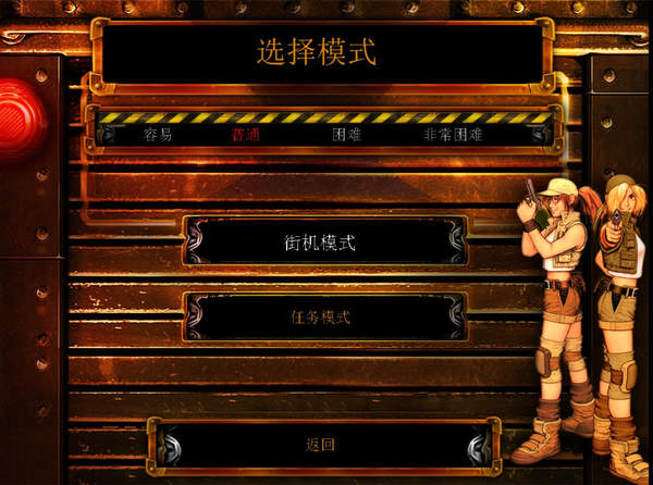 合金弹头3手机版