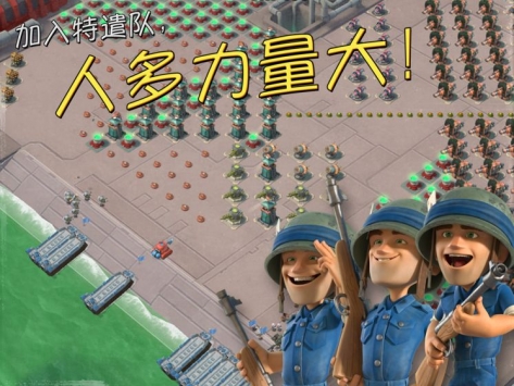 海岛奇兵无限钻石破解版