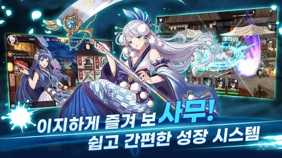 武士之刃妖怪之血官网版游戏