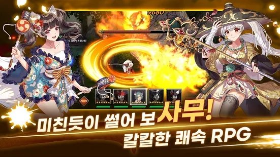 武士之刃妖怪之血官网版游戏