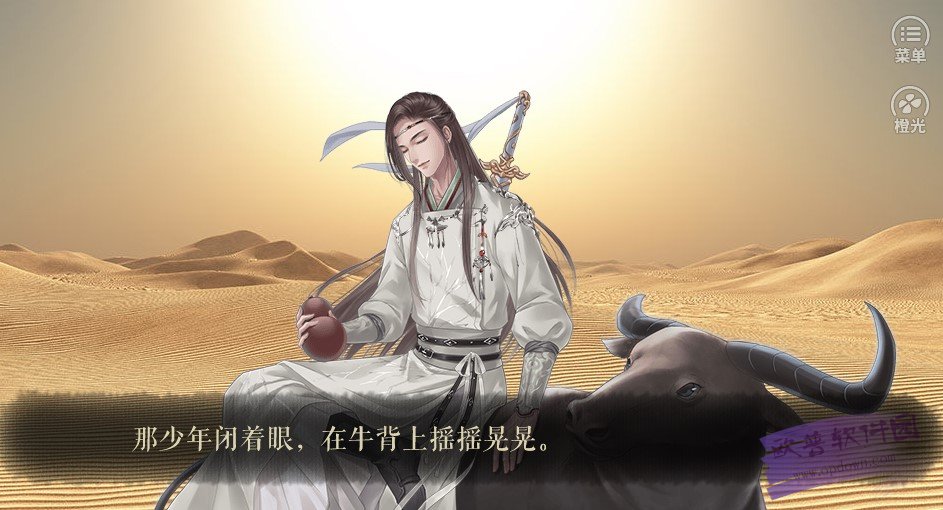 初剑破解版