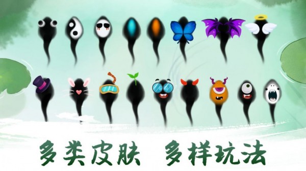 墨虾探蝌2手游