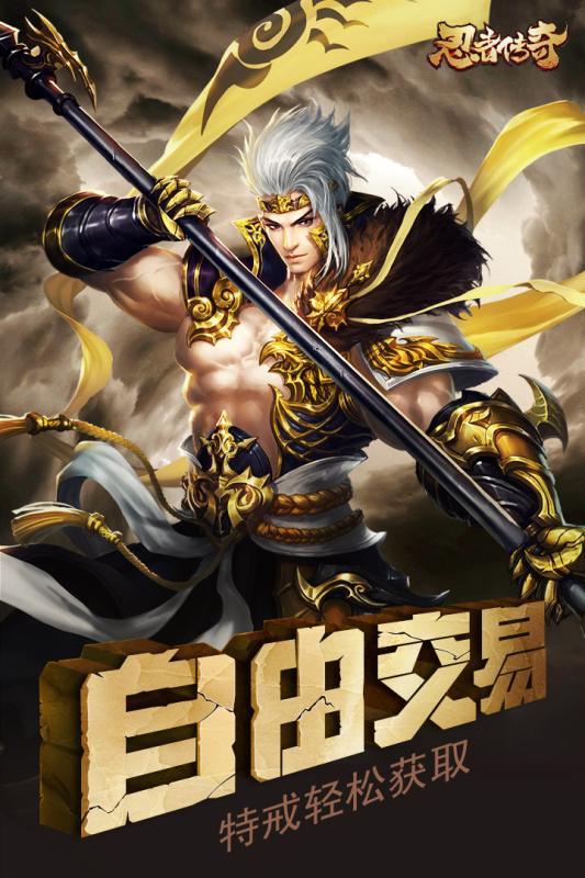忍者传奇1.76