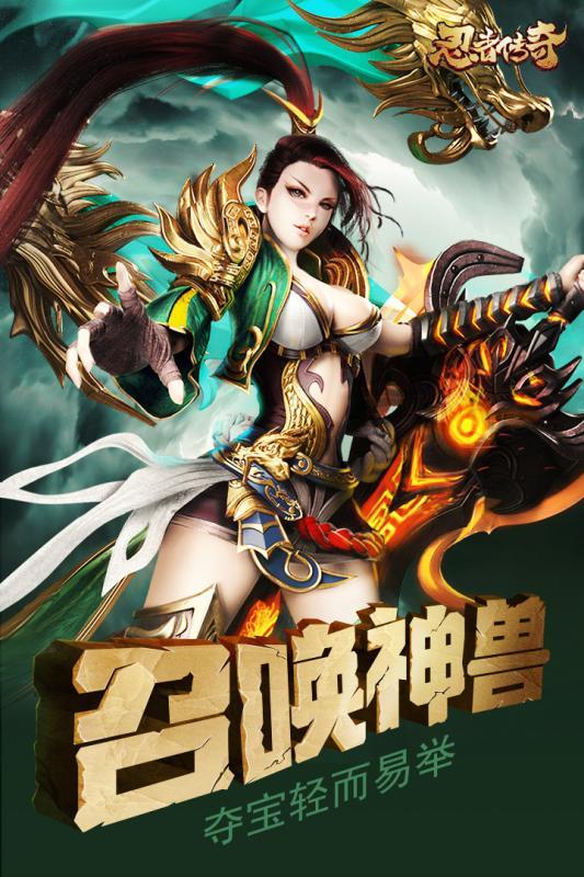忍者传奇1.76