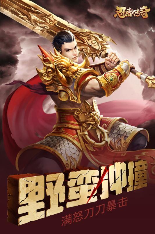 忍者传奇1.76