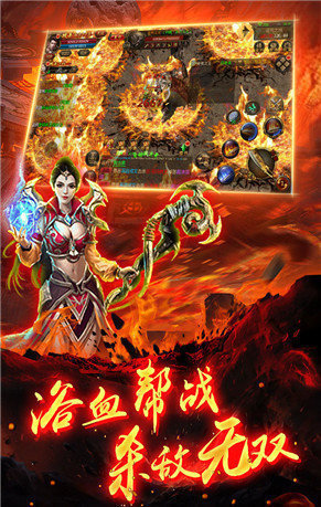 180火龙版传奇