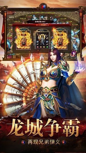 荣耀冰雪打金版