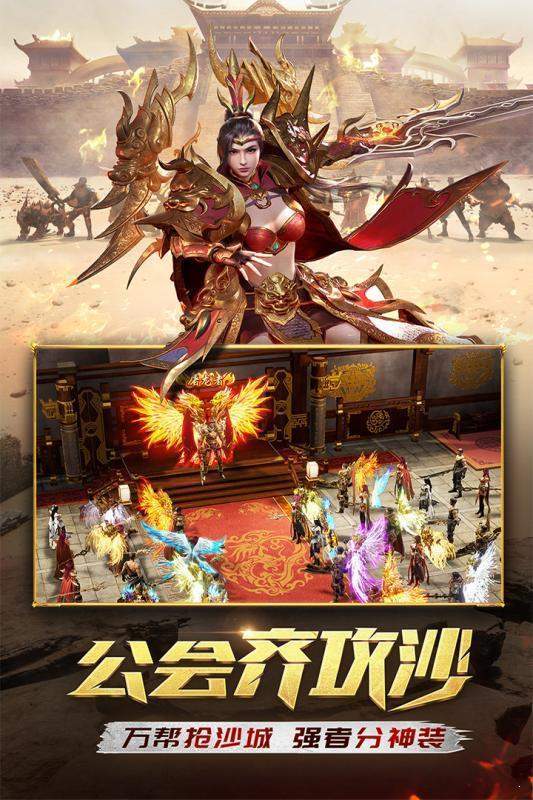 原始传奇月卡版