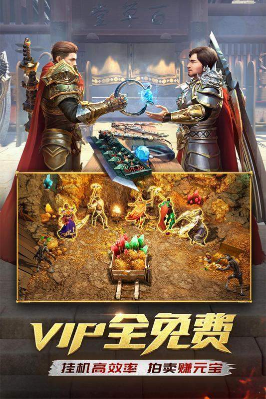 原始传奇月卡版