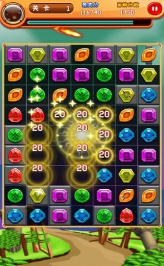 梦幻消除战红包版