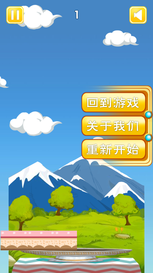 趣味叠蛋糕