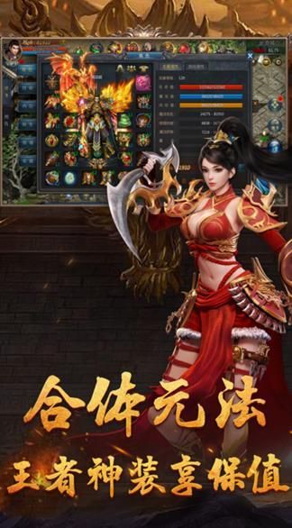 盛世不灭打金版