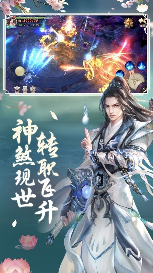 万古封灵诀
