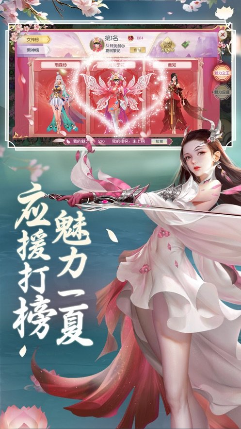 万古封灵诀