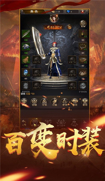 麻雀冰雪传奇打金版