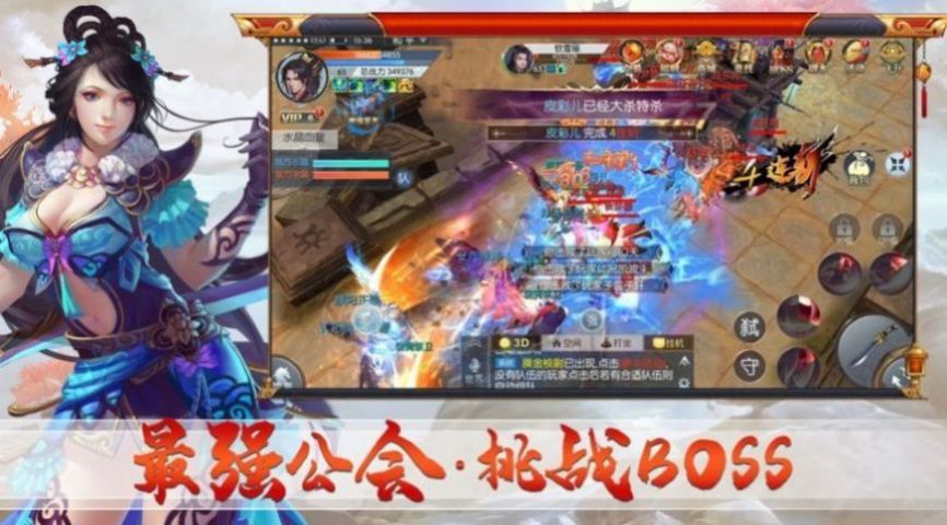 苍冥天空之役官网版