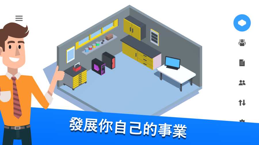电脑制造商汉化版