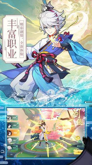 逍遥仙境