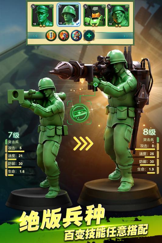 兵人帝国最新破解版