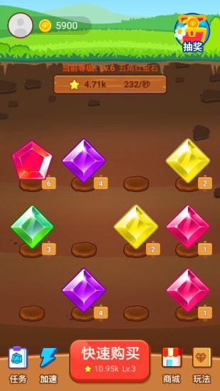 宝石大亨红包版 宝石大亨红包版