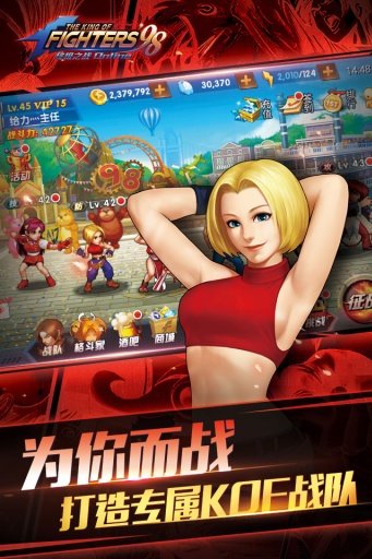 拳皇98ol终极之战