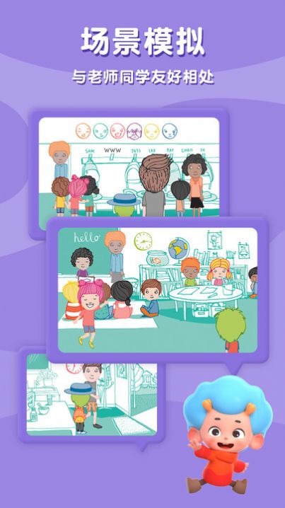 我的一天手游 我的一天手游