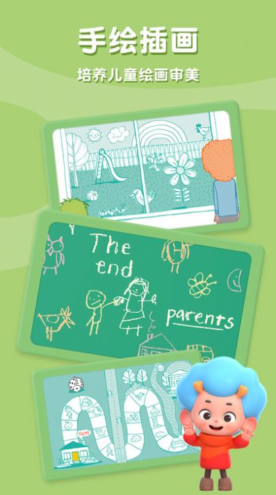 我的一天手游 我的一天手游