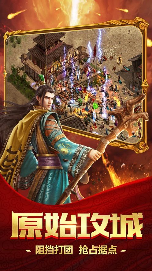 雄霸武神之霸道天下