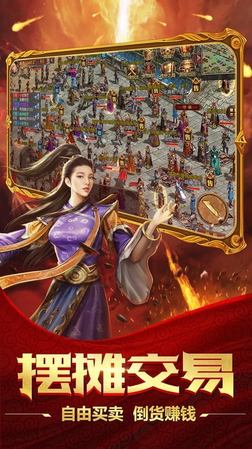 雄霸武神之霸道天下