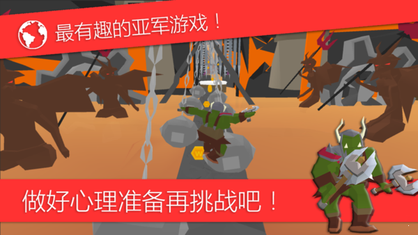 跑酷疯狂