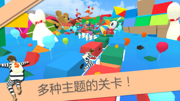 跑酷疯狂