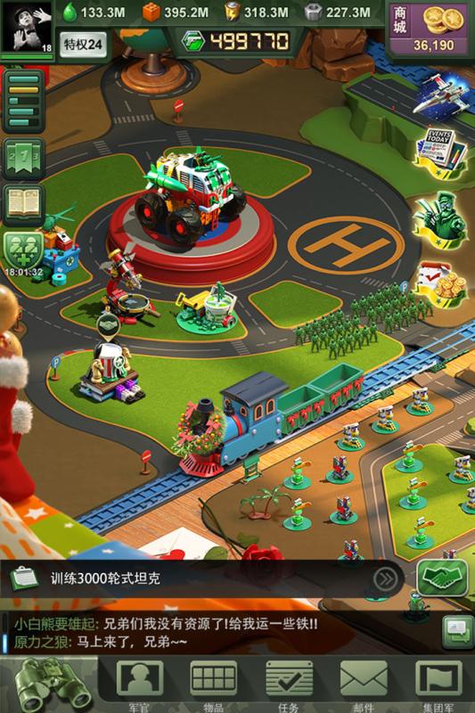 兵人帝国破解版 兵人帝国破解版