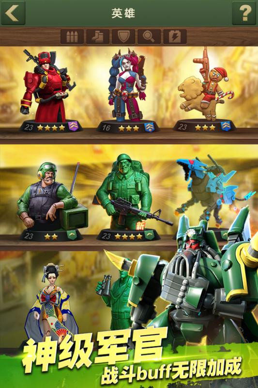 兵人帝国破解版 兵人帝国破解版