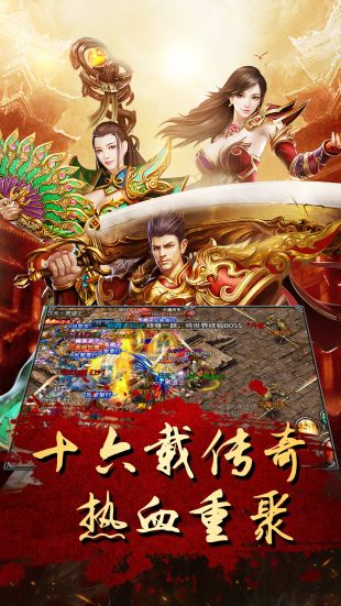 176金币复古传奇