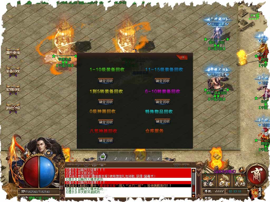 农民传奇180hj