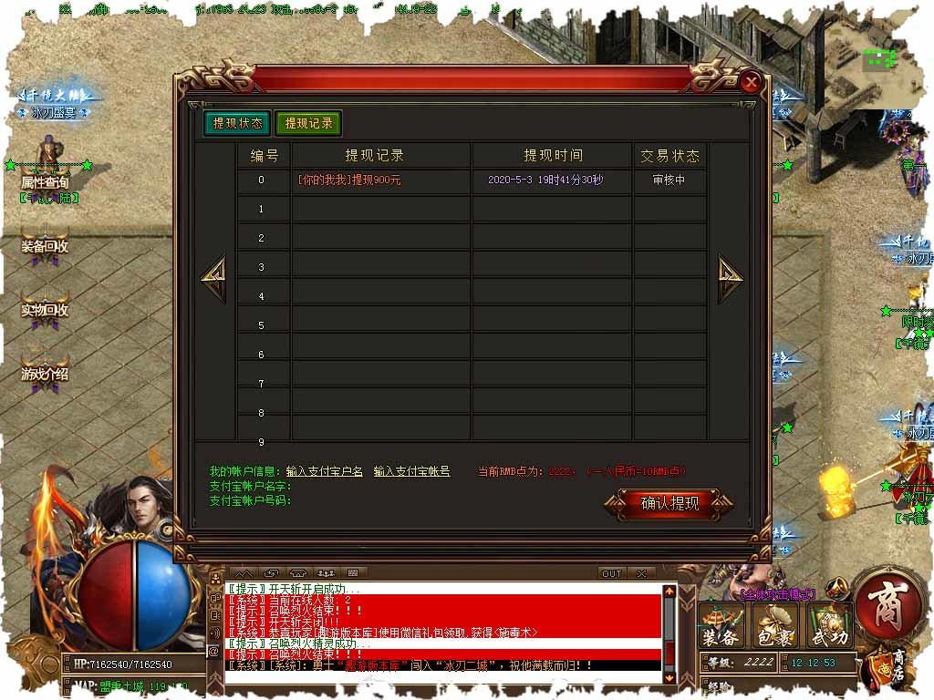农民传奇180hj